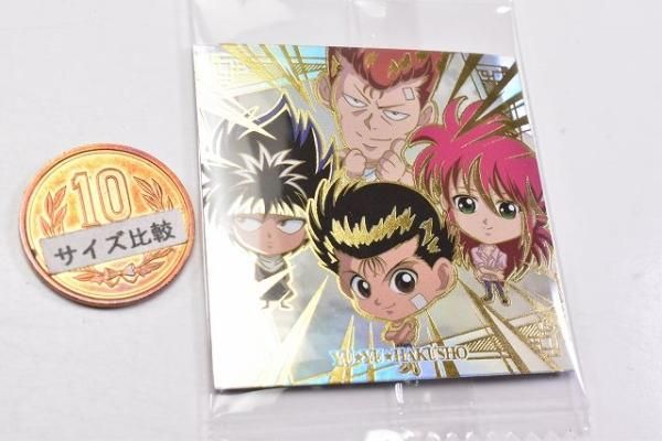 にふぉるめーしょん 幽☆遊☆白書 シール☆ウエハースvol.2 にふぉるめーしょん 幽☆遊☆白書 シール☆ウエハースvol.2