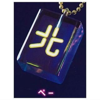 �İ��� �ꥢ�륵���� ���ꥢ����ե������ vol.3 ���ꥢ�֥�å��ߥͥ���ǥ����� [4.�ڡ�]�ڥͥ��ݥ������б��ۡ�C��