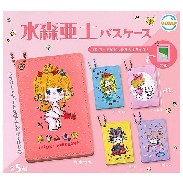 水森亜土 レコード3種