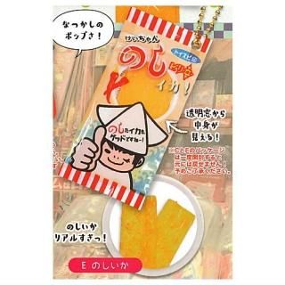 全部揃ってます!!】超リアル！ミニチュア駄菓子マスコット十 [全