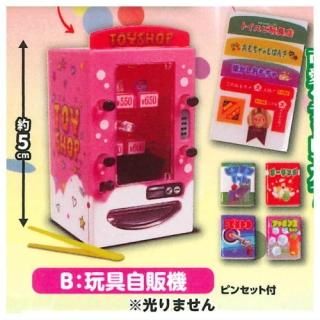 Х饨ƥε3 [2.ε] ͥݥԲ 