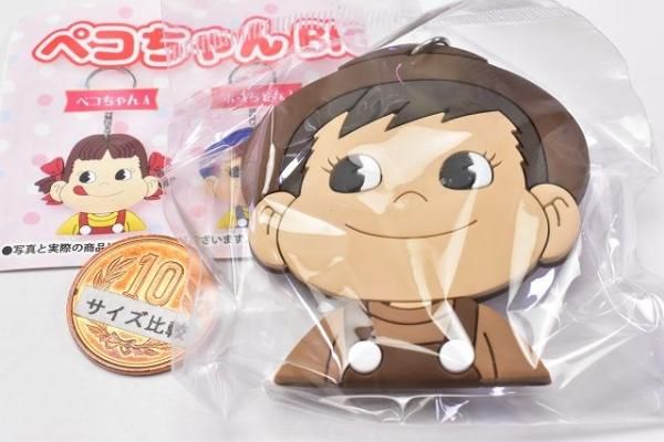 ペコちゃん BIGラバーKH [4.ポコちゃんB],レインボー