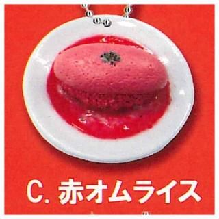 全部揃ってます!!】オムライス兄さん リアルミニチュア