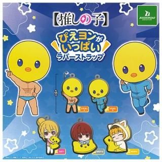 推しの子　有馬かな 木札ストラップ　セット 推しの子】 フォンタブ＆ストラップセット 有馬かな[ムービック