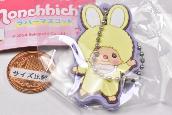 タグ付き　千葉限定　ピーナッツモンチッチ  マスコット タグ付き千葉限定ピーナッツモンチッチ マスコット