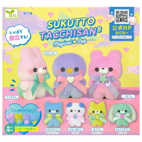つぶらな瞳　すくっとたっちさん　ハッピーバースカラーベア　大量まとめ売り 🌷SUZURI販売のおしらせ🌷 2025年2月に開催した、#第一回つぶら