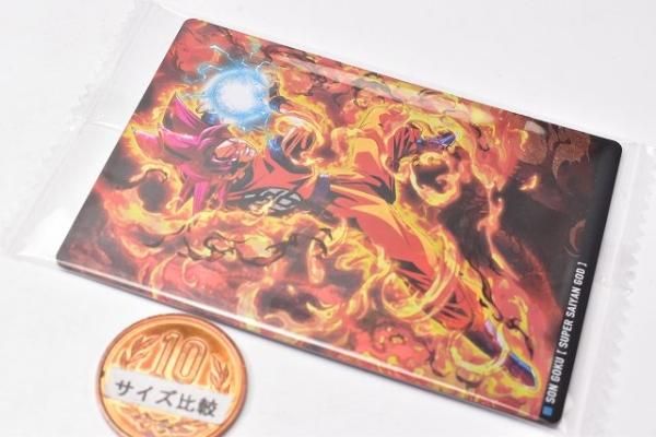 イタジャガ ドラゴンボール vol.4 [9.超サイヤ人ゴッド 孫悟空(R イタジャガ ドラゴンボール vol.4 [9.超サイヤ人ゴッド 孫悟空(R