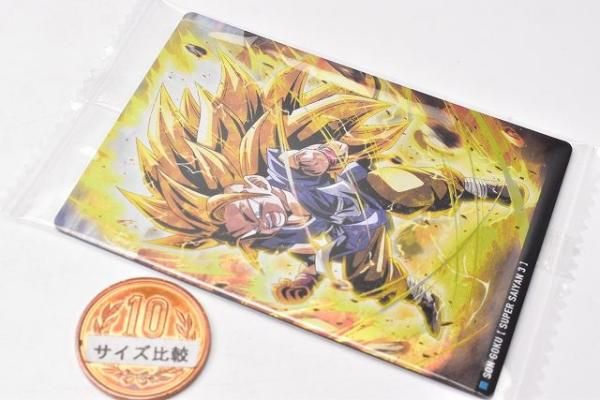 イタジャガ ドラゴンボール vol.4 [17.超サイヤ人3 孫悟空(R