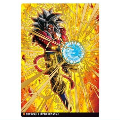 イタジャガ ドラゴンボール vol.4 [20.超サイヤ人4 孫悟空(SR イタジャガ ドラゴンボール vol.4 [20.超サイヤ人4 孫悟空(SR