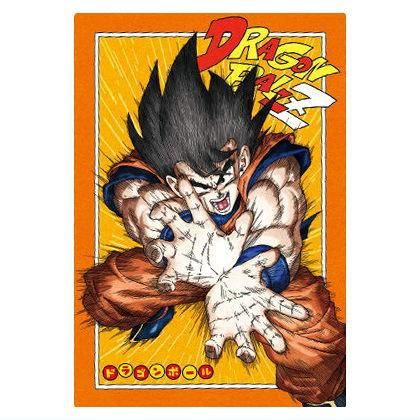 ドラゴンボールイタジャガ5 恥ずかし ドラゴンボールイタジャガ5 恥ずかし
