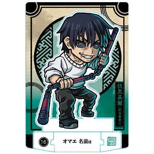 呪術廻戦展 デジタル原稿プリント 五条悟 虎杖 伏黒 釘崎 伏黒甚