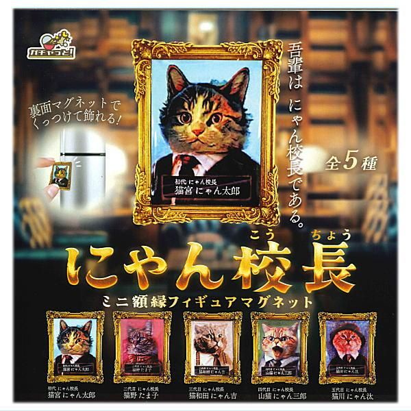 まい様おまとめ。レジン マーカー マグネット 猫 シマエナガ MK