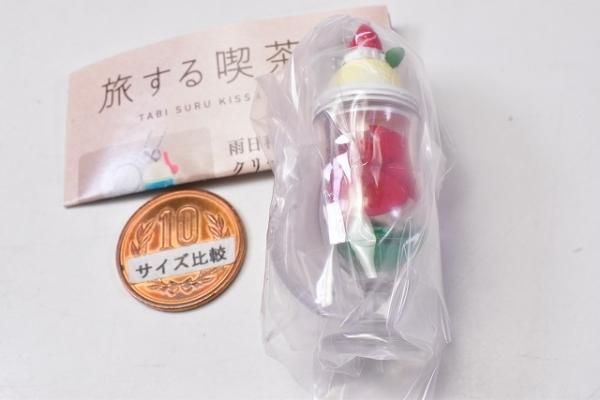 旅する喫茶ミニチュアチャーム vol.2 [シークレット],バンダイ