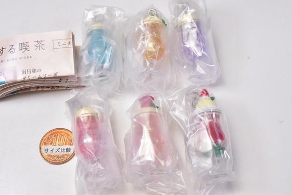 旅する喫茶 ミニチュアチャーム vol.2 コンプ ガチャ ① c2405139_c0.jpg