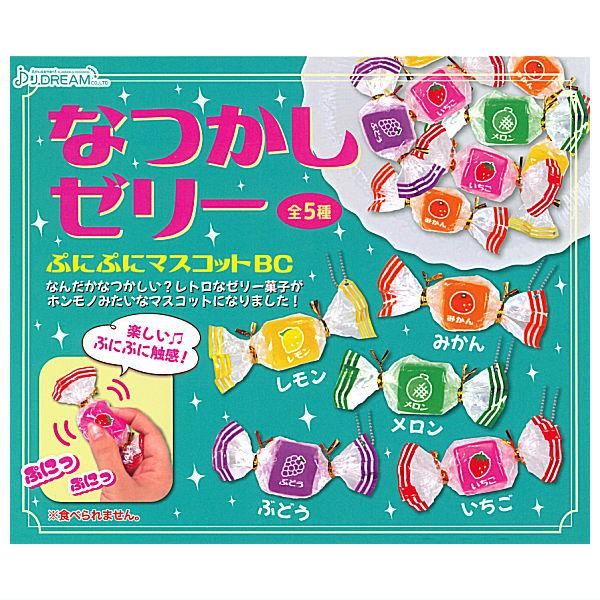 ガチャガチャサラリーマン｜最新ガチャ情報 on X: 