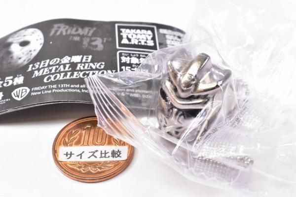13日の金曜日」のジェイソンがダイキャスト製リングに！ガチャ