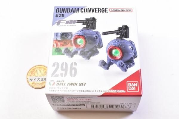 FW GUNDAM CONVERGE #25 (ガンダムコンバージ#25) [6.(296)ボール