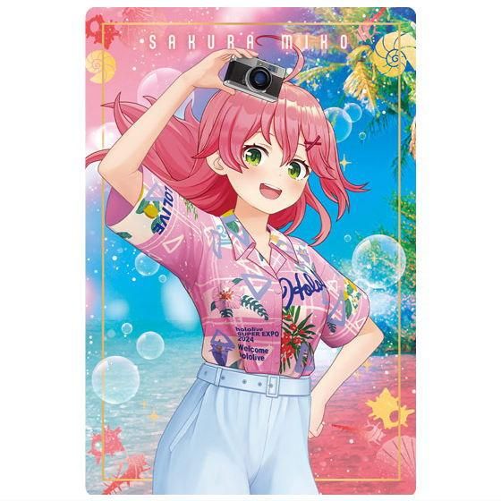 ホロライブプロダクション ウエハース hololive SUPER EXPO 2024