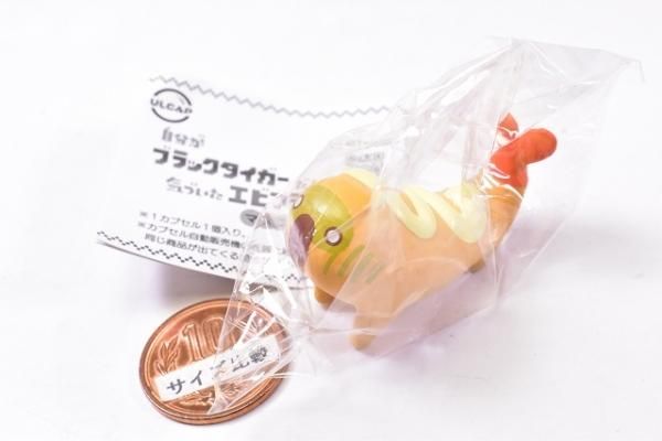 自分がブラックタイガーだと気づいたエビフライ マスコット [4
