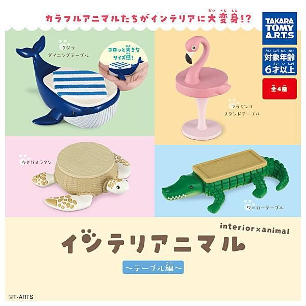 アニマルカードゲーム/ACG フルコンプセット プレイマット