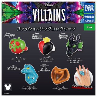 ディズニーヴィランズ ファッションリングコレクション [1.毒リンゴ from 白雪姫],タカラトミーアーツ ガチャガチャ カプセルトイ 通販