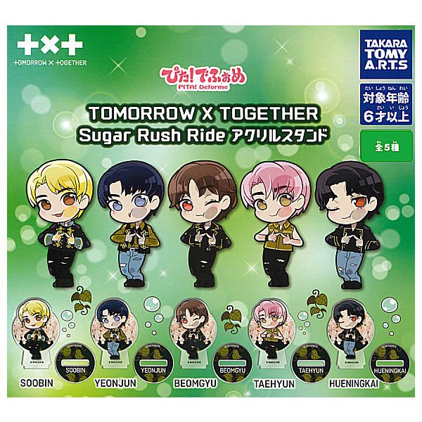 【全部揃ってます!!】ぴた！でふぉめ TOMORROW X TOGETHER Sugar Rush Ride アクリルスタンド  [全5種セット(フルコンプ)],タカラトミーアーツ ガチャガチャ カプセルトイ 通販