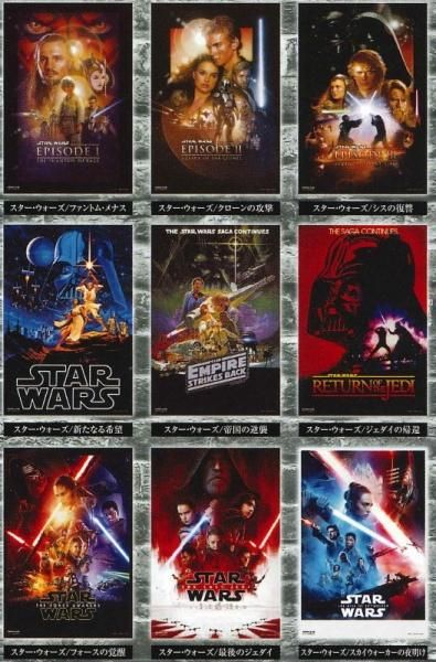 スターウォーズ　ポスターコレクション フラットガシャポン】STAR WARS ポスターコレクション