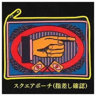 ��¼�ɻ� �������ȥ��쥯����� [4.�غ�����ǧ(���������ݡ���)]�ڥͥ��ݥ������б��ۡ�C��