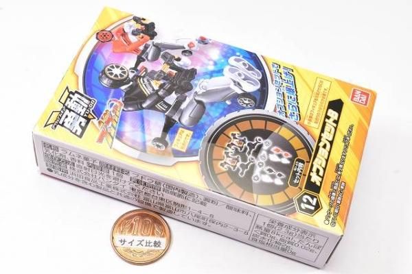 爆上戦隊ブンブンジャー 勇動 [12.オプションセットB],バンダイ