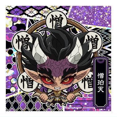鬼滅の刃 ディフォルメシールウエハース 其ノ一 〜其ノ十 にふぉるめーしょん 鬼滅の刃ディフォルメシールウエハース 其ノ