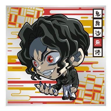 鬼滅の刃カード☆ウエハース2【024鬼舞辻無惨／きぶつじむざん
