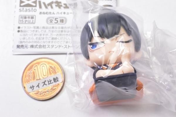 Amazon | おねむたん ハイキュー！！vol.2 全5種セット