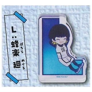 おねむたん ブルーロック vol.2 [5.糸師冴],スタンドストーンズ