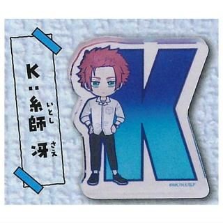 ブルーロック　おねむたんvol.2 にどね　アースカラー　國神錬介 おねむたん ブルーロック vol.2 にどね アースカラーVer. [3.國