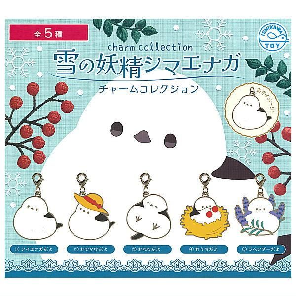 Amazon.co.jp: [フェイラー] ファスナーチャームシマエナガ