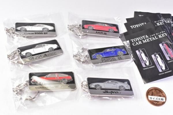 トヨタ ミニカー 15セット キーホルダー トヨタ カーメタルキーホルダー 石川玩具 【全6種フルコンプ