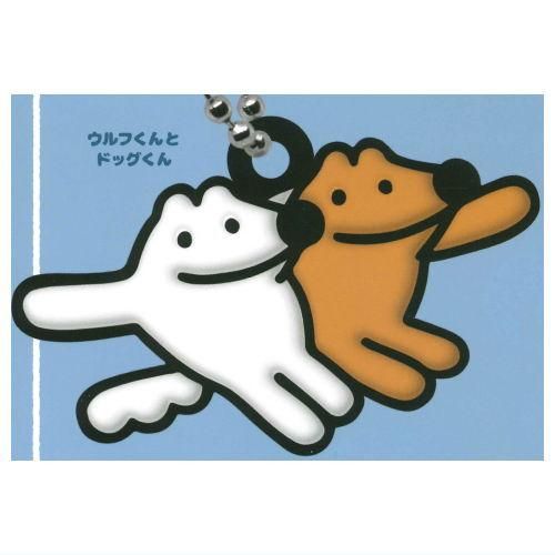 アウトレット】【A.ウルフくん】Qプラ やさしいおおかみ ウルフ