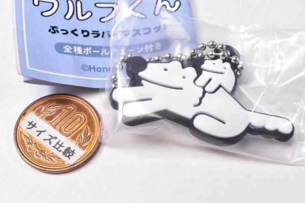 やさしいおおかみ ウルフくん ぷっくりラバーマスコット [5