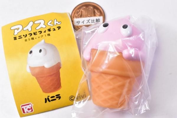 アイスくん ミニソフビフィギュア [2.いちご],トイズキャビン