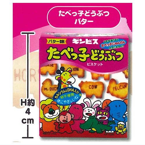 RIIZE ゲーム・おもちゃ・グッズ シュガーバニーズ シール フレーク