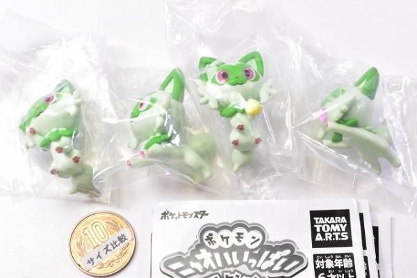 全部揃ってます!!】ポケモン ニャオハいっぱいコレクション [全4