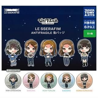 ぴた！でふぉめ LE SSERAFIM ANTIFRAGILE 缶バッジ [2.SAKURA