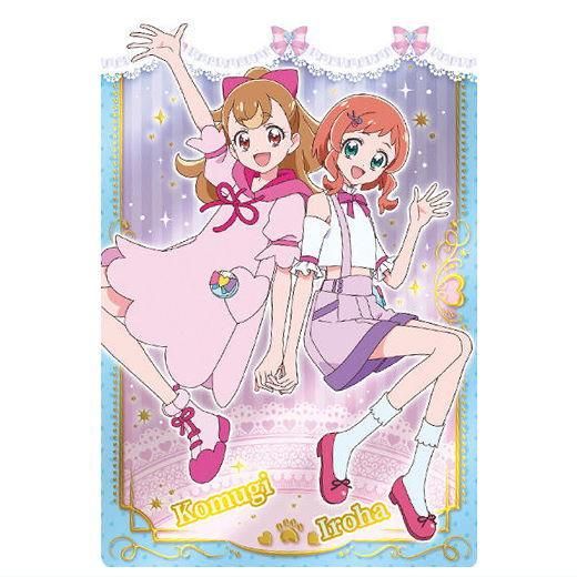 プリキュアオールスターズ キラキラカードグミ [5.犬飼こむぎ プリキュアオールスターズ キラキラカードグミ [5.犬飼こむぎ