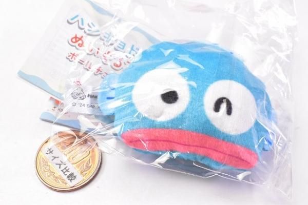 ハンギョドン ぬいぐるみボールチェーン [3.ハンギョドン