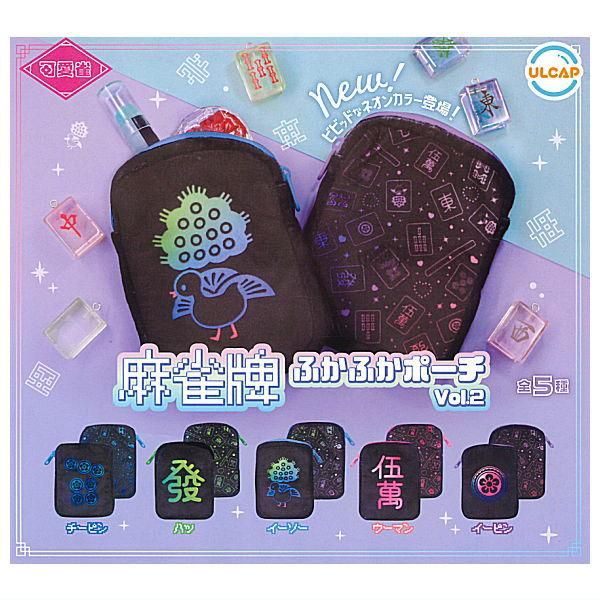☆虎牌☆雀鬼☆オレンジ色 麻雀牌(麻雀牌 雀鬼牌 虎牌 麻雀 ☆虎牌☆雀鬼☆オレンジ色 麻雀牌(麻雀牌 雀鬼牌 虎牌 麻雀