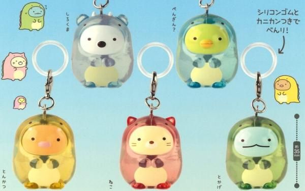 全部揃ってます!!】すみっコぐらし すみっコざうるす クリア