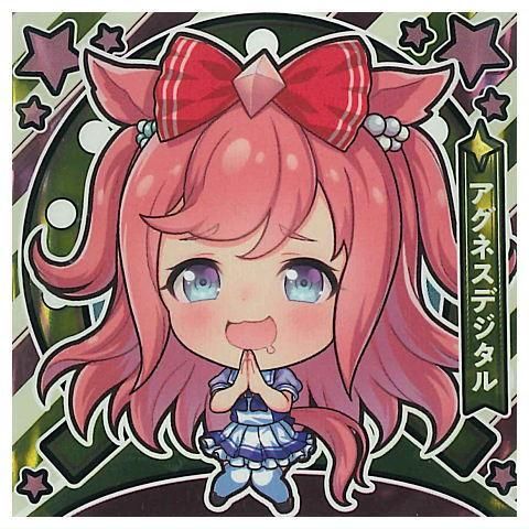 ウマ娘 アグネスデジタル グッズ セット まとめ - メルカリ