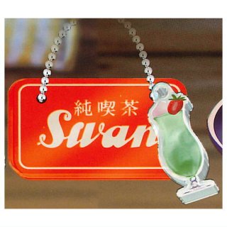 ȥ 㡼 [3. Swan]ڥͥݥбۡC