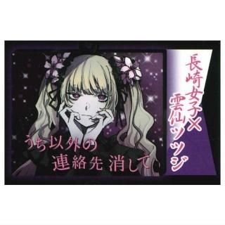 ORIHARA �彣���ҿ޴� ������륭���ۥ���� [2.Ĺ����ҡ߱���ĥĥ�]�ڥͥ��ݥ������б��ۡ�C��