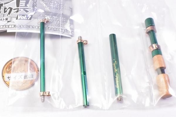 ダイキャスト製　釣り具マスコットVol.7 Vol.8 台座付き 本当に釣れる！？ ダイキャスト製 ミニミニ釣り具マスコットVol